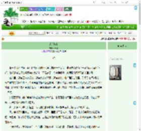 《靠脸骗婚》叶清聆　^第17章^ 最新更新:2025-09-07 13:10:15 晋江文学城
