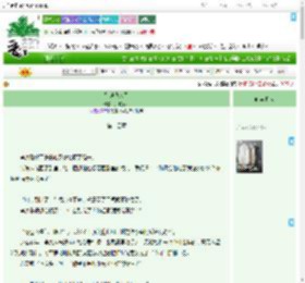 《别进我房间》风吹不尽　^第14章^ 最新更新:2025-09-07 13:00:00 晋江文学城