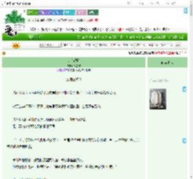 《是心动啊》沐星柠　^第79章^ 最新更新:2025-09-07 13:18:45 晋江文学城