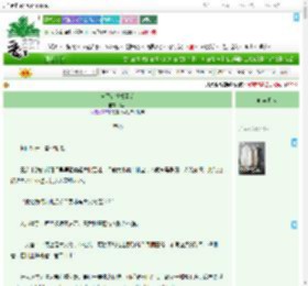 《渣了偏执权臣后》黑吠　^第113章^ 最新更新:2025-09-07 12:39:38 晋江文学城