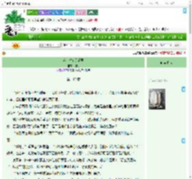 《落花时节又逢君》橙玥　^第110章^ 最新更新:2025-09-07 13:14:00 晋江文学城