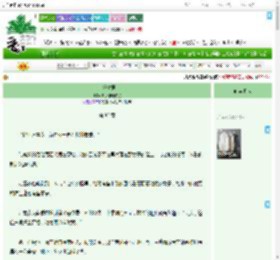 《二嫁夫君》胖虎和小白兔　^第82章^ 最新更新:2025-09-07 12:30:21 晋江文学城