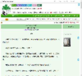 《笙笙予宁[年代校园]》脑洞你在哪　^第28章^ 最新更新:2025-09-07 13:54:55 晋江文学城