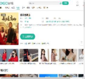 我本是高山-更新更全更受欢迎的影视网站-在线观看