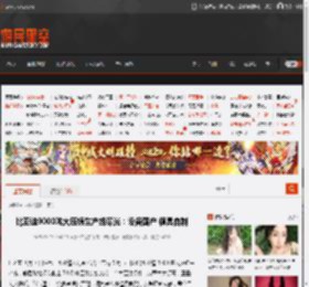 比亚迪9000吨大压铸生产线曝光：设备国产 模具自制 _ 游民星空 GamerSky.com