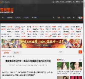 首发宝马外观内饰！宝马iX3中国版于年内正式亮相 _ 游民星空 GamerSky.com