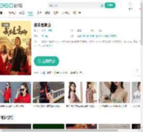 我本是高山-更新更全更受欢迎的影视网站-在线观看