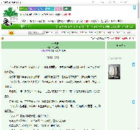 《十州志异录》凉玉惊夏　^第16章^ 最新更新:2025-09-08 03:26:35 晋江文学城