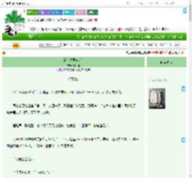 《清冷夫君OOC后》十六楹　^第35章^ 最新更新:2025-09-08 03:00:00 晋江文学城