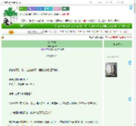 《低空醉氧》寓时节　^第24章^ 最新更新:2025-09-08 03:00:16 晋江文学城