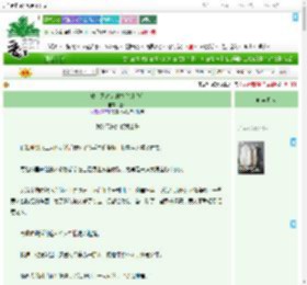 《成为死对头的本命剑以后》随颂　^第52章^ 最新更新:2025-09-08 03:40:52 晋江文学城