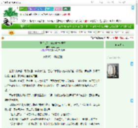 《医手遮天：嫡女重生辅君王》猫咪小巫婆　^第97章^ 最新更新:2025-09-08 03:27:41 晋江文学城