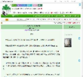 《所有人都想和我结婚[娱乐圈]》潮翡　^第8章^ 最新更新:2025-09-08 03:45:53 晋江文学城