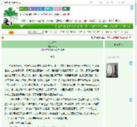 《茉莉雨下》青禾纪　^第8章^ 最新更新:2025-09-08 02:28:00 晋江文学城