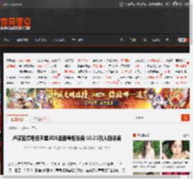 卢浮宫停用任天堂3DS语音导览设备:10.21引入新设备 _ 游民星空 GamerSky.com