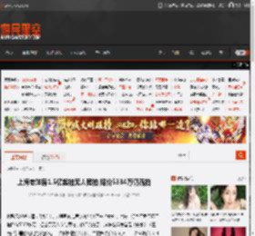 上海老洋房1.5亿起拍无人竞拍 降价5334万仍流拍 _ 游民星空 GamerSky.com