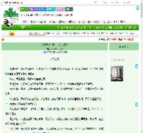 《女配要赶在男主造反前回城》深思熟绿了芭蕉　^第45章^ 最新更新:2025-09-08 16:29:03 晋江文学城