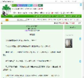 《和死对头搭档探案后》添柴加把火　^第74章^ 最新更新:2025-09-08 16:23:42 晋江文学城