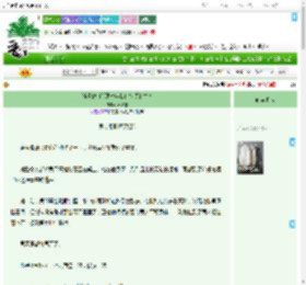 《[全职高手]那些年我们头顶的井盖》叶纵郁　^第19章^ 最新更新:2025-09-08 16:41:39 晋江文学城