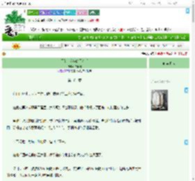 《写给十六年的无名书》许端阳　^第101章^ 最新更新:2025-09-08 16:00:00 晋江文学城
