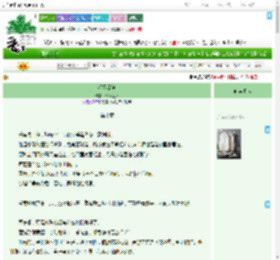 《泥足深陷》深谋远路　^第10章^ 最新更新:2025-09-08 16:29:35 晋江文学城