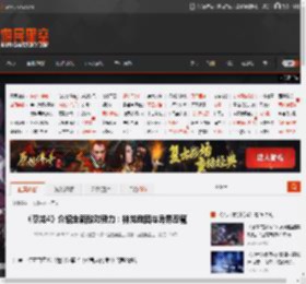 《忍龙4》介绍全新敌对势力：神龙教团与异界恶魔 _ 游民星空 GamerSky.com