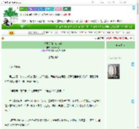 《春风又绿，江南岸》绿水浮鸥影　^第55章^ 最新更新:2025-09-09 07:00:00 晋江文学城