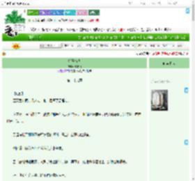 《折玉衔珠》徐书晚　^第29章^ 最新更新:2025-09-09 07:00:00 晋江文学城