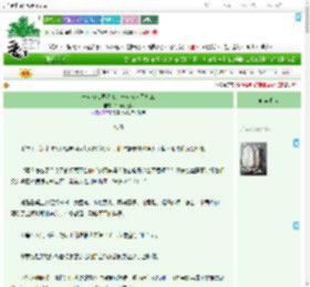 《一边在仙界种地，一边在人间打工》竹蜻蜓之梦　^第60章^ 最新更新:2025-09-09 07:00:20 晋江文学城