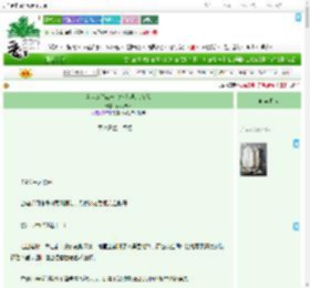 《当你连续点一家外卖超过365次》丙火映林　^第20章^ 最新更新:2025-09-09 06:15:00 晋江文学城