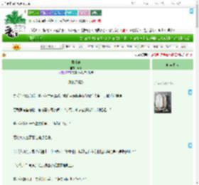 《吾往矣》葵手　^第40章^ 最新更新:2025-09-09 06:00:00 晋江文学城