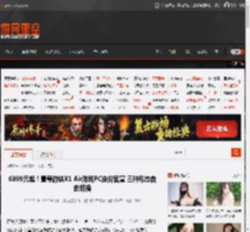 6899元起！壹号游侠X1 Air游戏PC定价官宣 三种形态自由切换 _ 游民星空 GamerSky.com