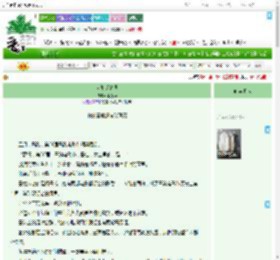 《太阳眨着眼》李姰华　^第59章^ 最新更新:2025-09-09 20:30:42 晋江文学城