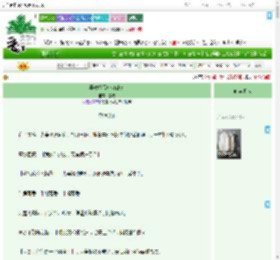 《晏教授假吃麻辣烫》姜观　^第18章^ 最新更新:2025-09-09 20:35:08 晋江文学城