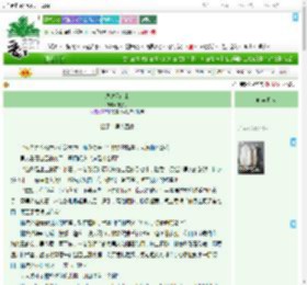 《悠然见南山》游如梦　^第6章^ 最新更新:2025-09-10 11:40:30 晋江文学城