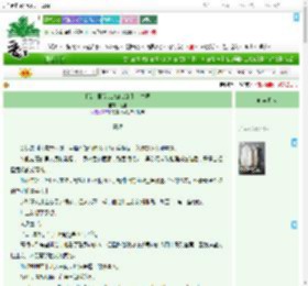《[综文野]港口MAFIA的职业生涯》纪里　^第100章^ 最新更新:2025-09-10 11:00:00 晋江文学城