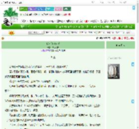 《佛入红尘软帐》槐序为安　^第83章^ 最新更新:2025-09-10 10:12:27 晋江文学城