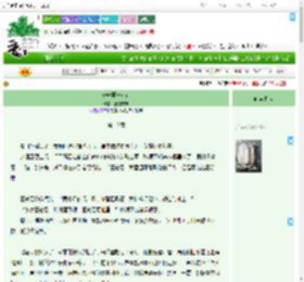 《长安第一女商》烛微观澜　^第10章^ 最新更新:2025-09-10 11:02:39 晋江文学城