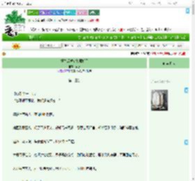 《重生后被宿敌藏娇了》娇凛　^第3章^ 最新更新:2025-09-10 11:00:00 晋江文学城
