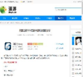 月圆之夜CCG漂流卡组玩法搭配分享 - 逗游网