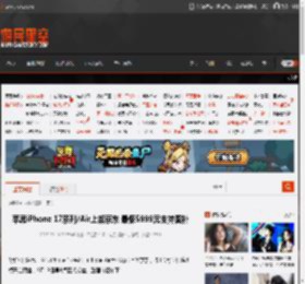 苹果iPhone 17系列/Air上架京东 最低5999元支持国补 _ 游民星空 GamerSky.com