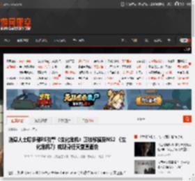 消息人士曝多部RE引擎《生化危机》正被移植至NS2 《生化危机7》或现身任天堂直面会 _ 游民星空 GamerSky.com