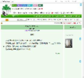 《傅总他想父凭子贵（gb）》迦霖　^第15章^ 最新更新:2025-09-11 01:07:00 晋江文学城