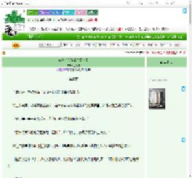 《破产后只好成为厨神了》三更叙　^第3章^ 最新更新:2025-09-11 00:27:42 晋江文学城