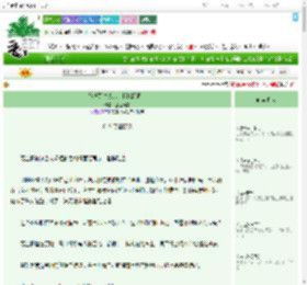 《嫁进死对头家，我掀翻祠堂》盛世清歌　^第19章^ 最新更新:2025-09-11 02:27:38 晋江文学城