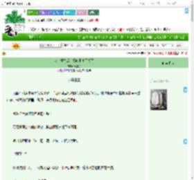 《女帝重生后，摄政王他不装了》泛舟子　^第3章^ 最新更新:2025-09-11 00:38:00 晋江文学城