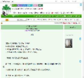 《金凤凰（山村小城）》阎崇年间廷史司理事　^第10章^ 最新更新:2025-09-11 01:49:13 晋江文学城