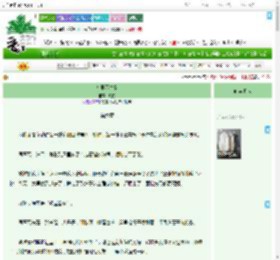 《万里不生尘》映物　^第6章^ 最新更新:2025-09-11 01:37:17 晋江文学城