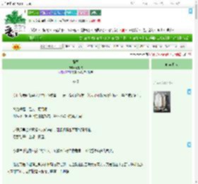 《醉醒》远衔枝　^第37章^ 最新更新:2025-09-11 01:47:52 晋江文学城