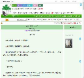 《咋办，回不去老家了》太清里　^第53章^ 最新更新:2025-09-11 02:04:11 晋江文学城